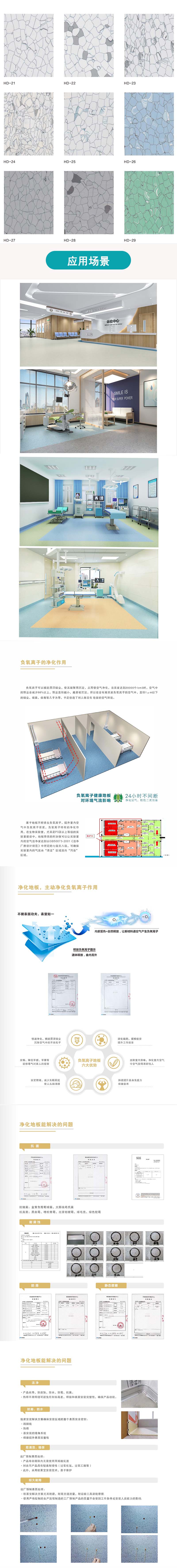 華電（diàn）2.jpg詳情頁.jpg