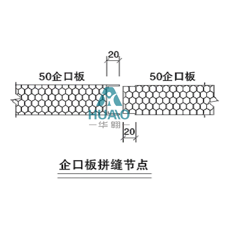 湖北企口板(bǎn)拚(pīn)縫節點
