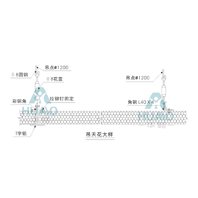 湖北吊天花大樣