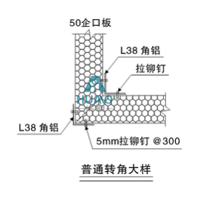 湖北普通轉角大樣