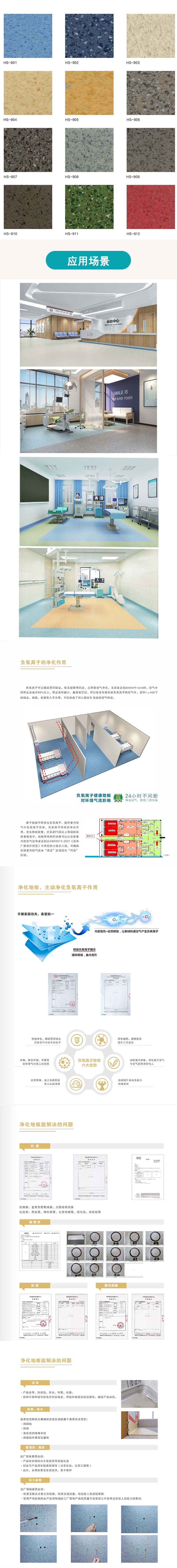 1724377001141169.jpg 華實.jpg詳情頁.jpg
