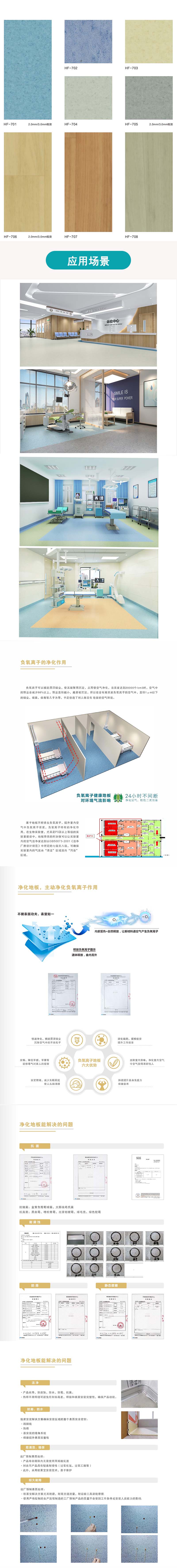 華複1.jpg詳情頁.jpg