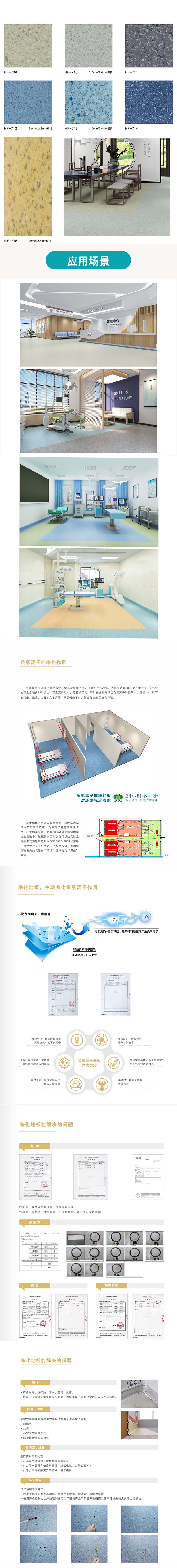 1724377715167859.jpg 華複2.jpg詳情頁.jpg